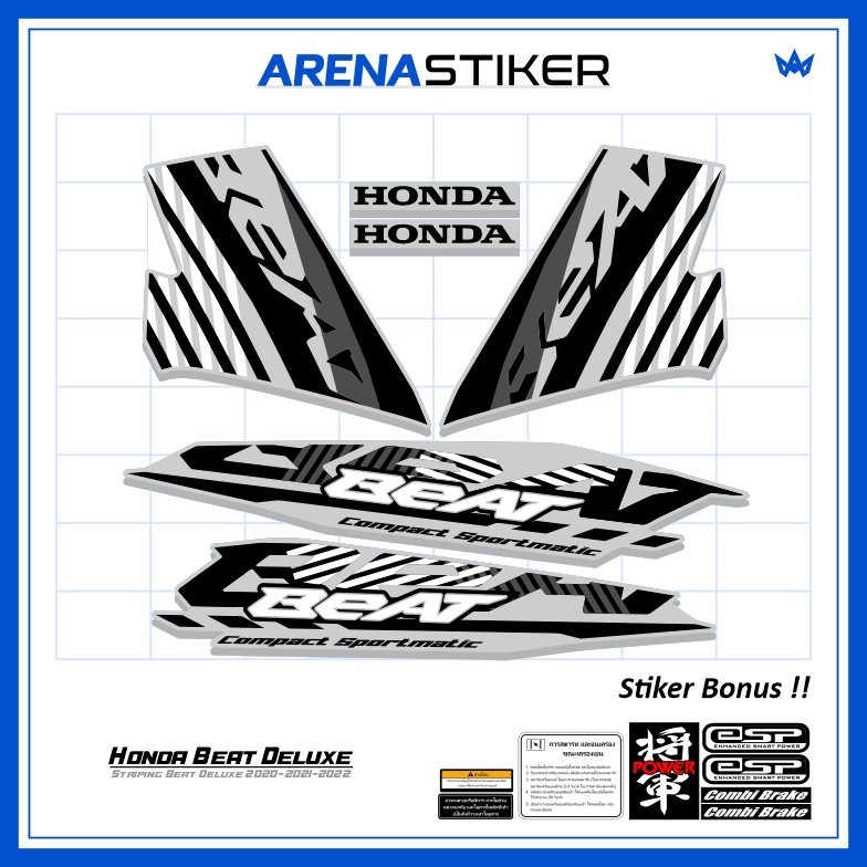 Motif BD17c Stiker Striping Honda Beat Deluxe 2020 2021 2022 2023 Variasi sudah dilaminasi Sticker S
