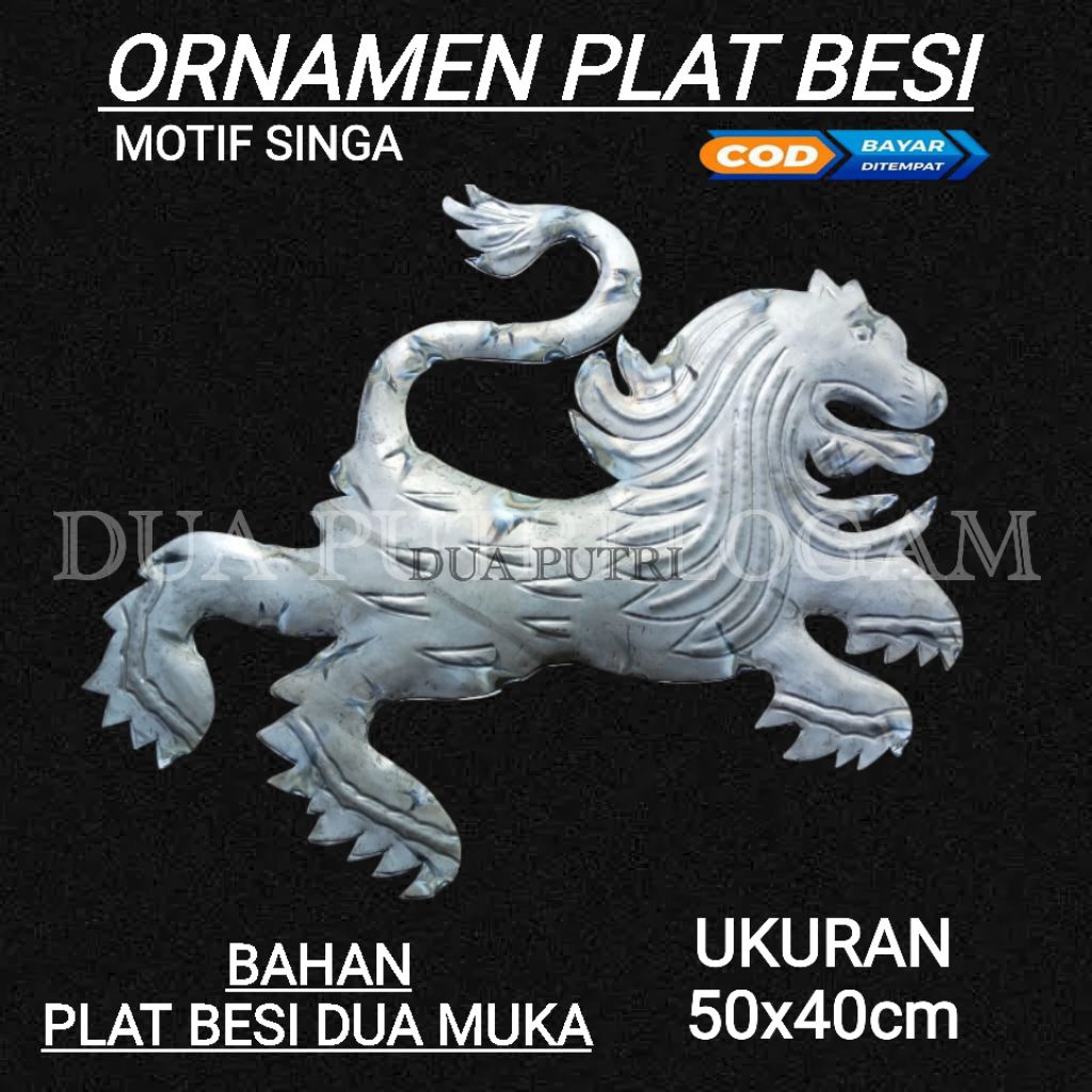 ORNAMEN PAGAR BESI MOTIF SINGA BAHAN PLAT BESI DUA MUKA , HIASAN  PINTU PAGAR BESI