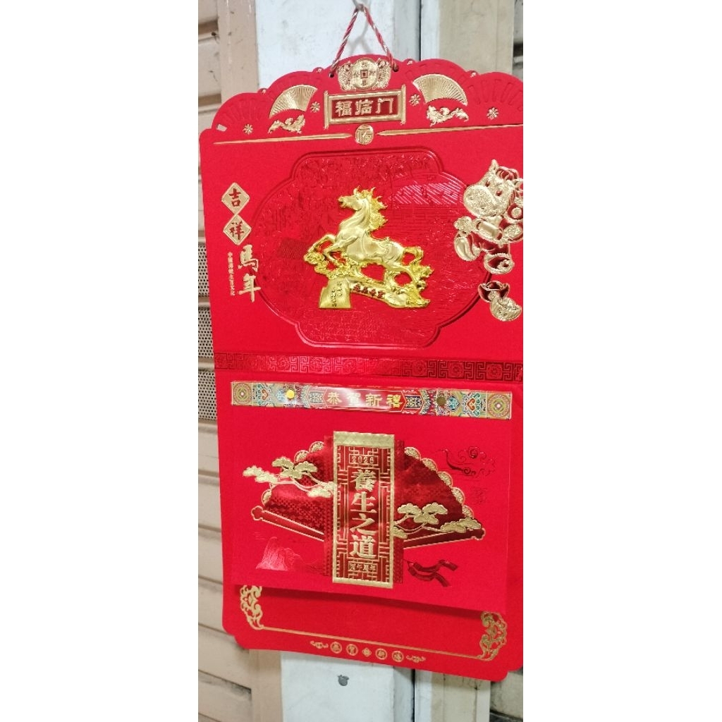 Kalender Harian Hongkong Kalender China Import 2026