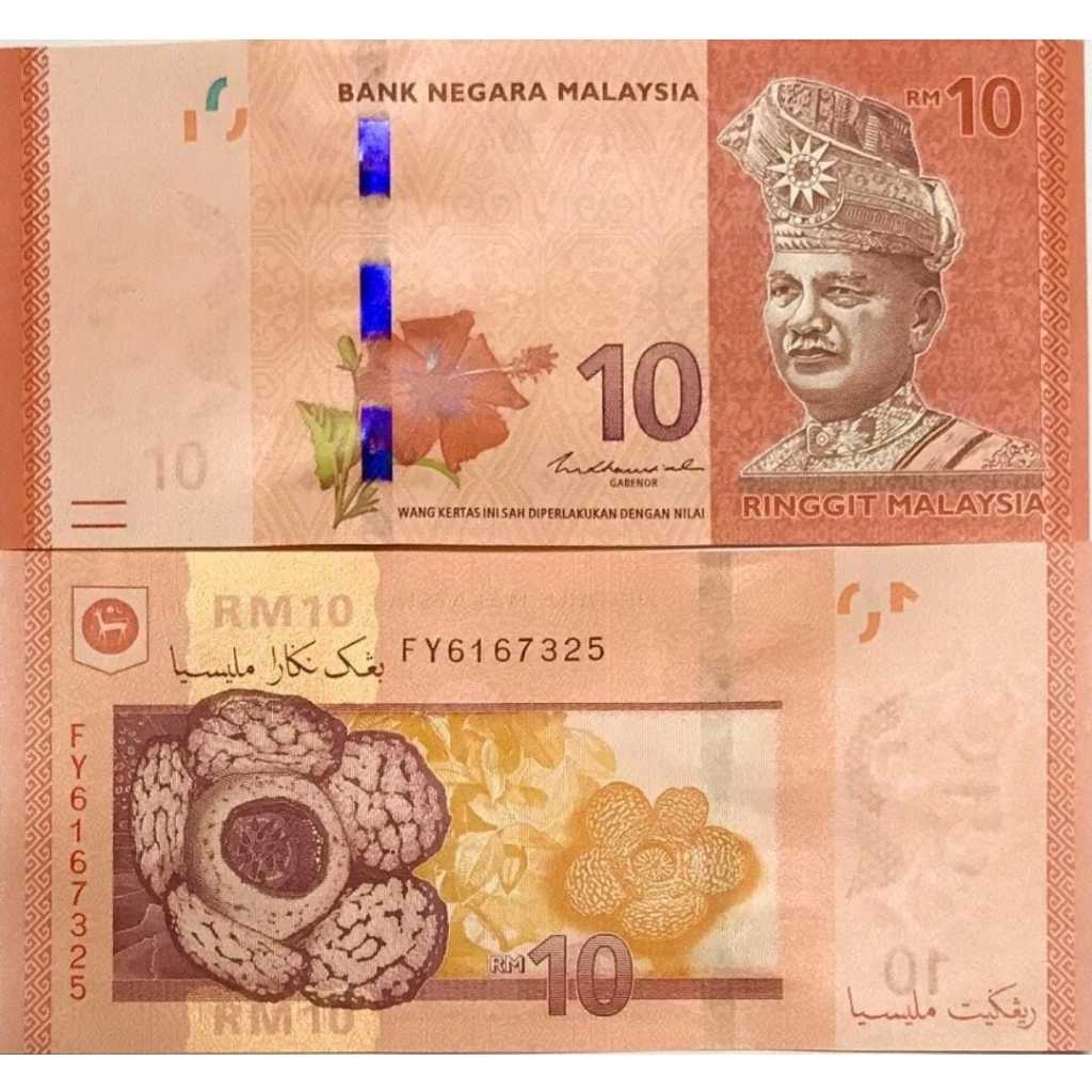 Malaysia 10 Ringgit UNC-Original 100%
