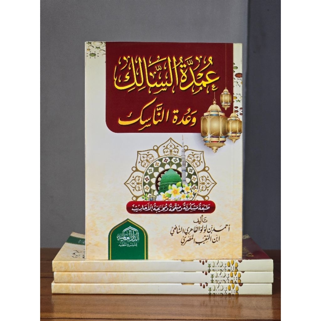 KITAB Umdatus Salik Wa Umdatus Nasik