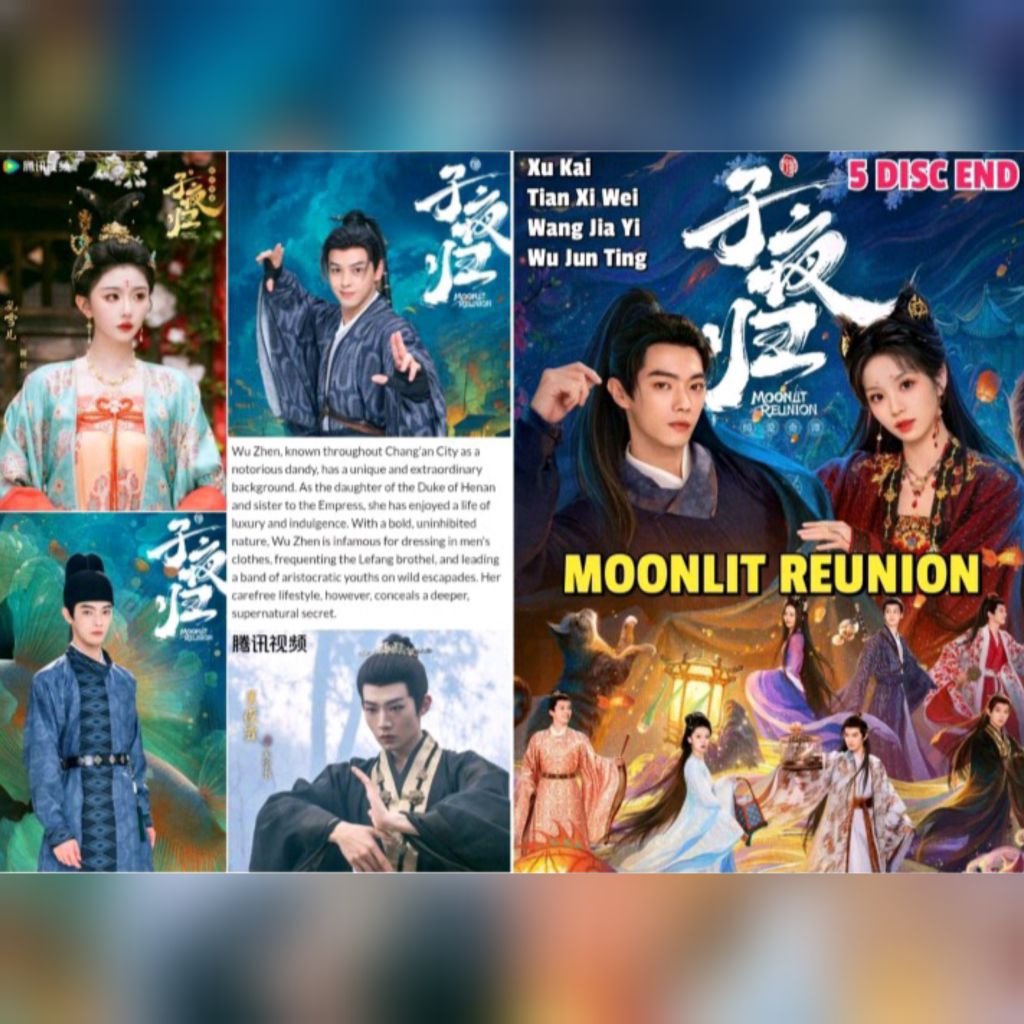 DVD Moonlit Reunion 2025(Xu Kai/5disc)