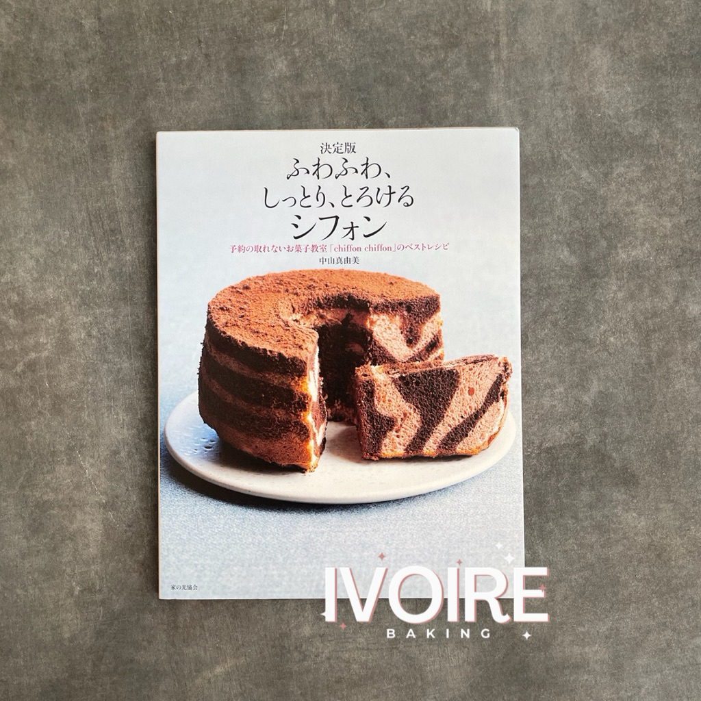 Japanese Fluffy Moist Chiffon Cake Recipe Book