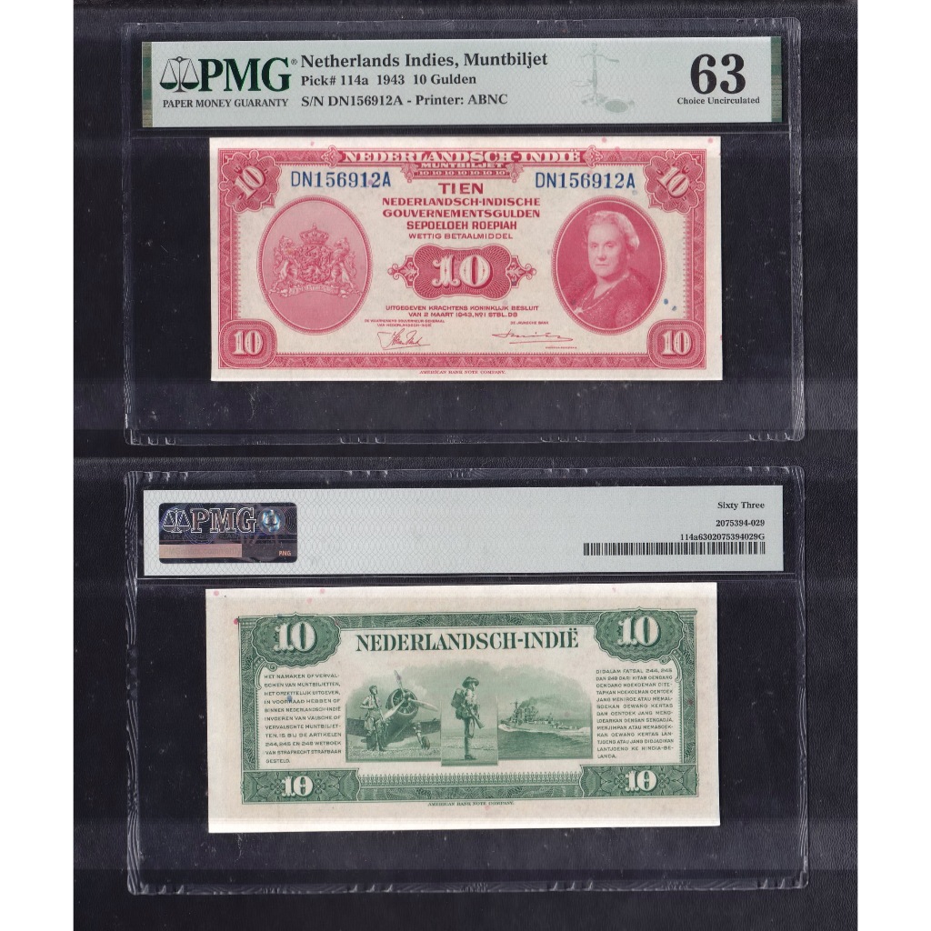 Uang kuno PMG 63 - 10 rupiah Gulden NICA tahun 1943 S/N DN156912A