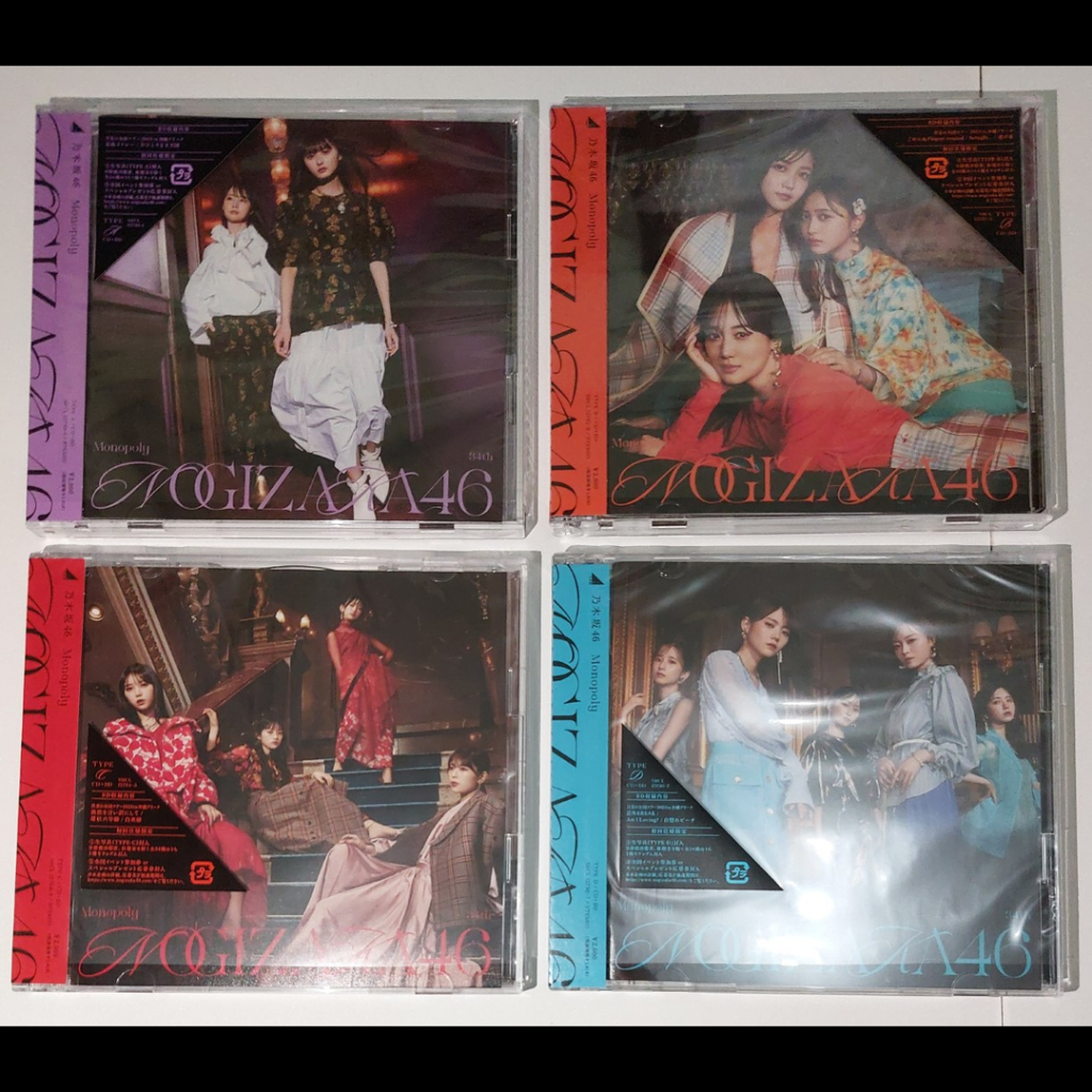 Nogizaka46 - Monopoly Unsealed