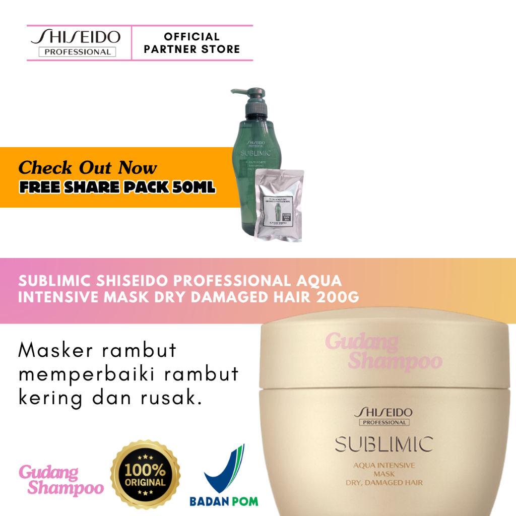 [Official Shiseido Salon] SUBLIMIC Shiseido Professional AQUA INTENSIVE Mask Dry Damaged Hair 200g