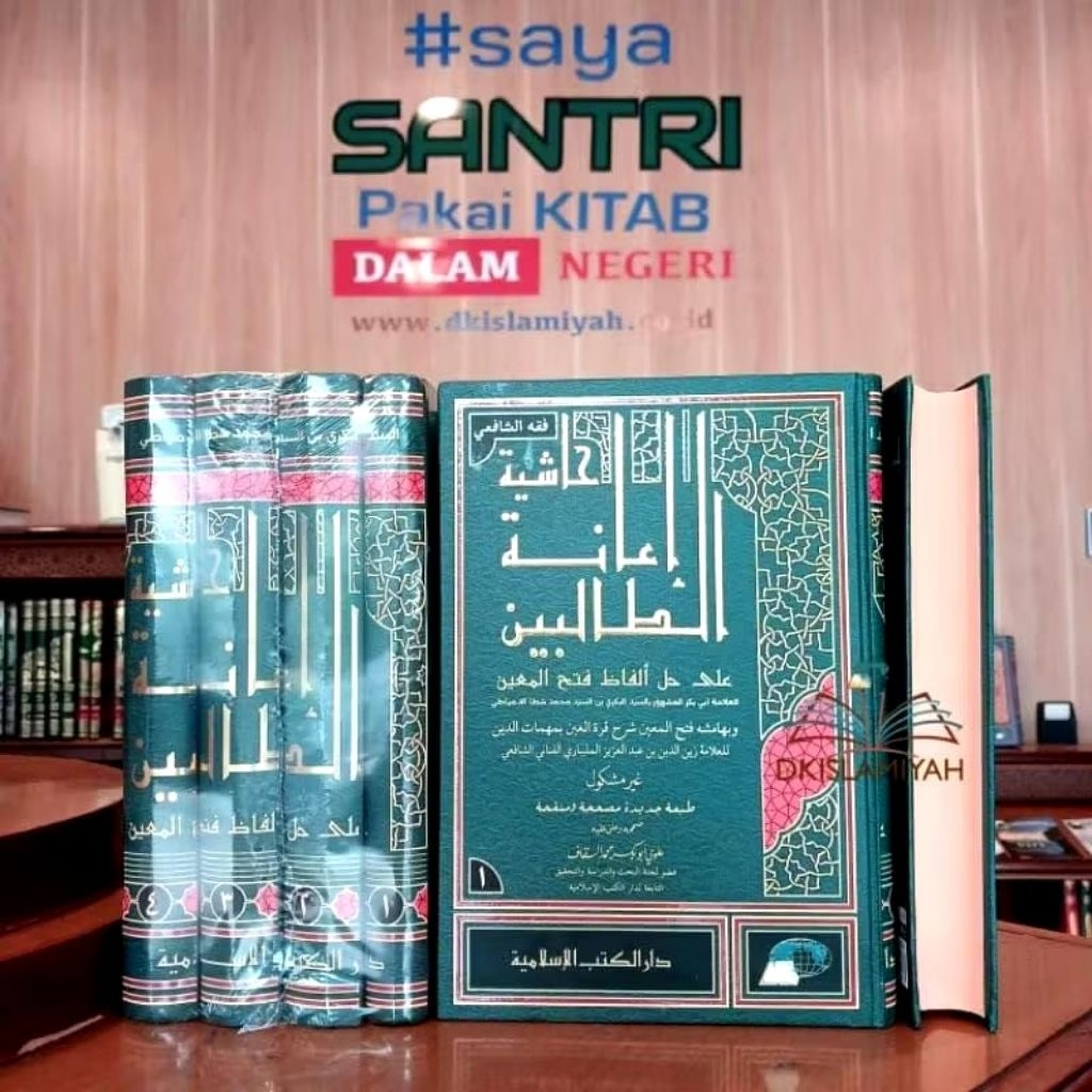 Hasyiyah Ianah Tholibin 4 Jilid Kertas Kuning DKIs / Hasyiyah Ianah Thalibin  Darul Kutub Islamiyyah