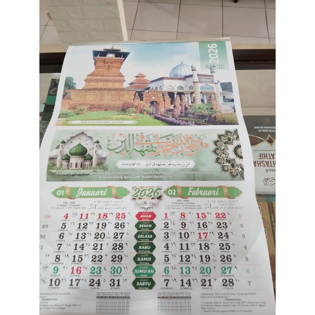 KALENDER UMUM/KALENDER MASJID UMUM/AL MANAK/ KALENDER ASLI MENARA KUDUS