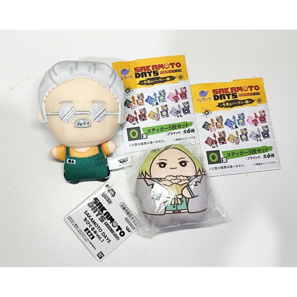 chibigurumi plush sakadays taro shin poster photocard caleb sylus lads orv omniscient