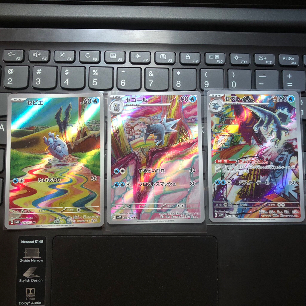Baxcalibur, Arctibax, Frigibax, AR JP set, Pokemon TCG jepang