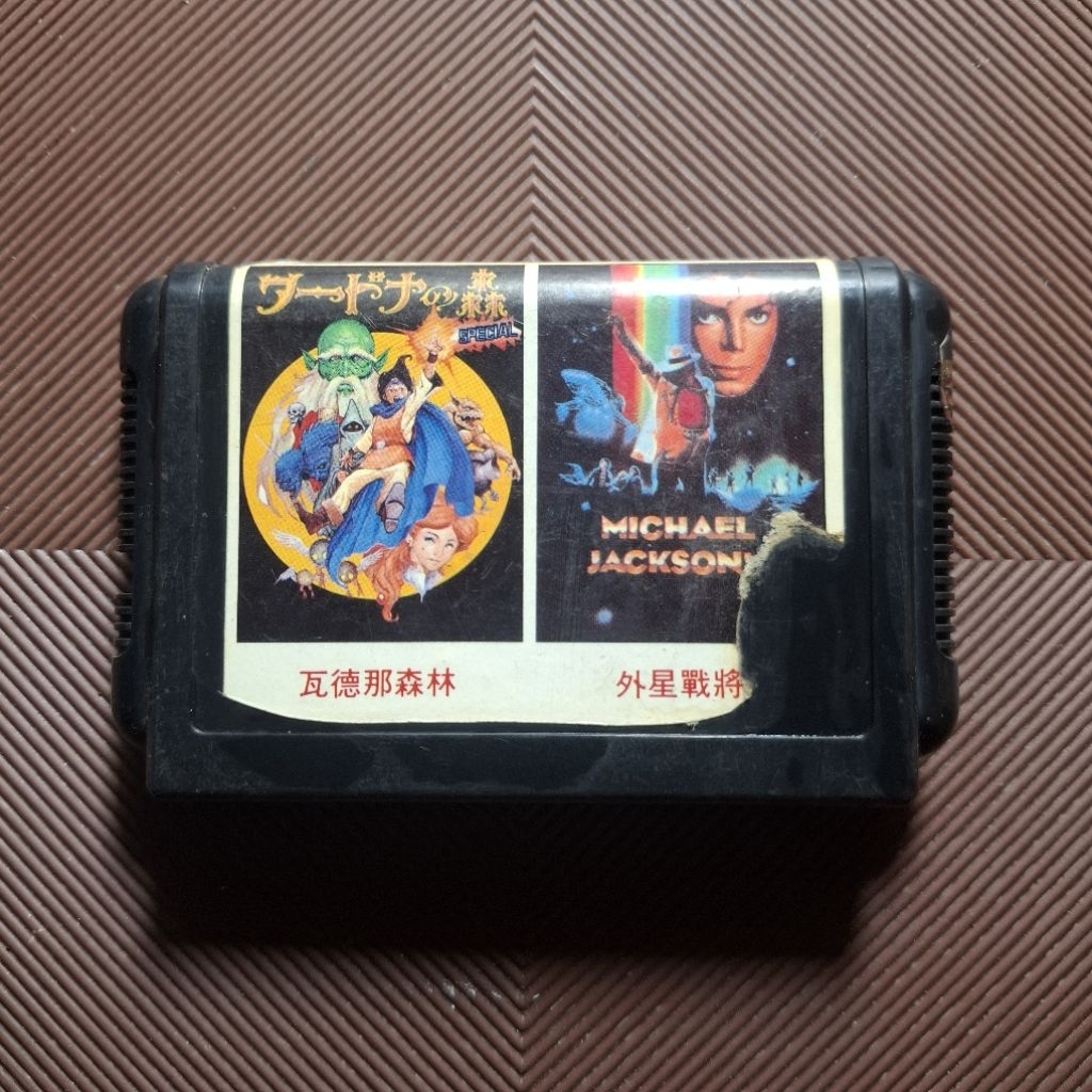 Kaset Game Sega 2 in 1 Michael Jackson Second