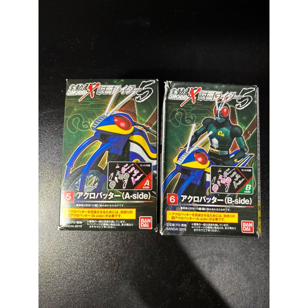 Shodo Acrobatter seri kamen rider Black RX bukan SHF