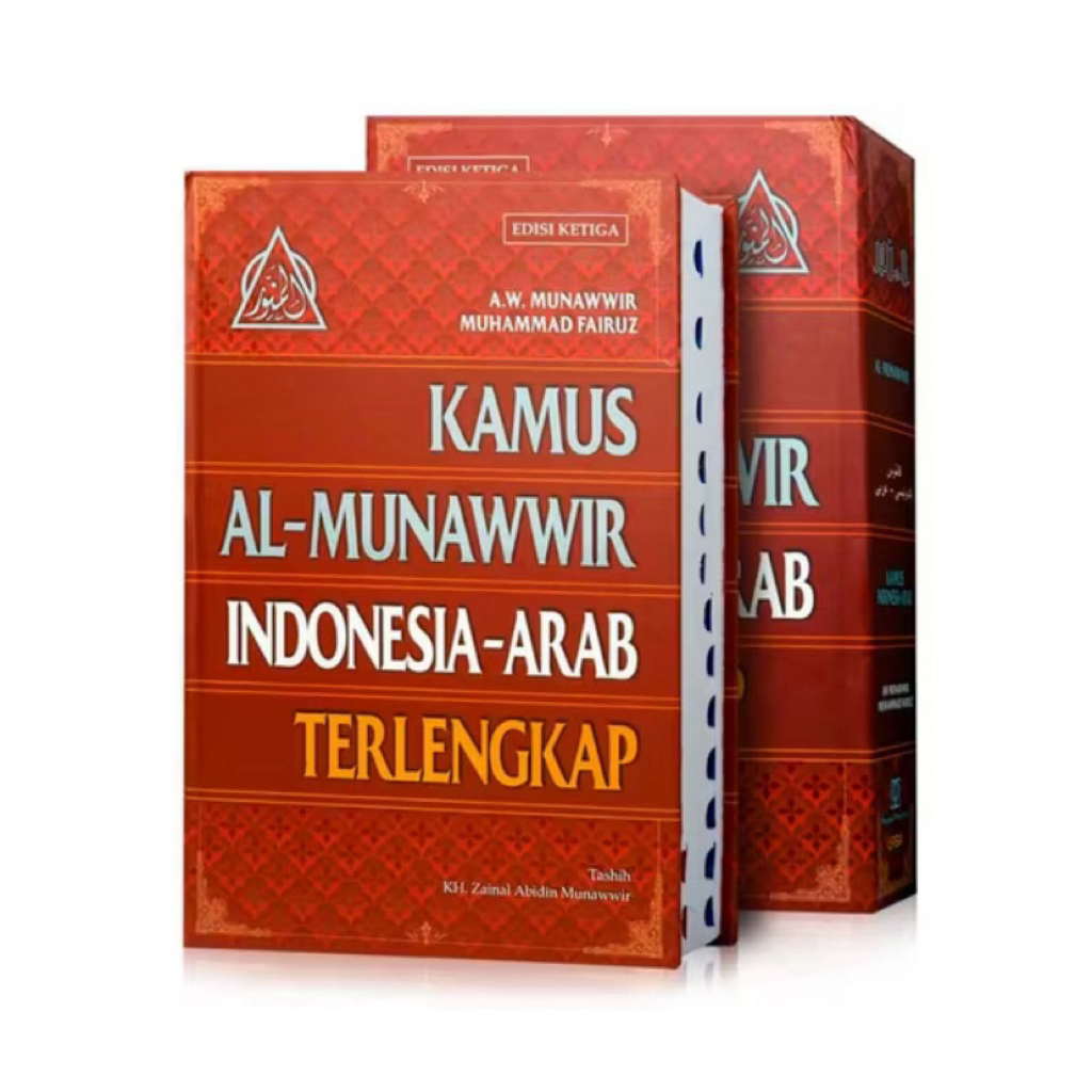 KAMUS AL-MUNAWWIR INDONESIA-ARAB TERLENGKAP BY A.W. MUNAWWIR