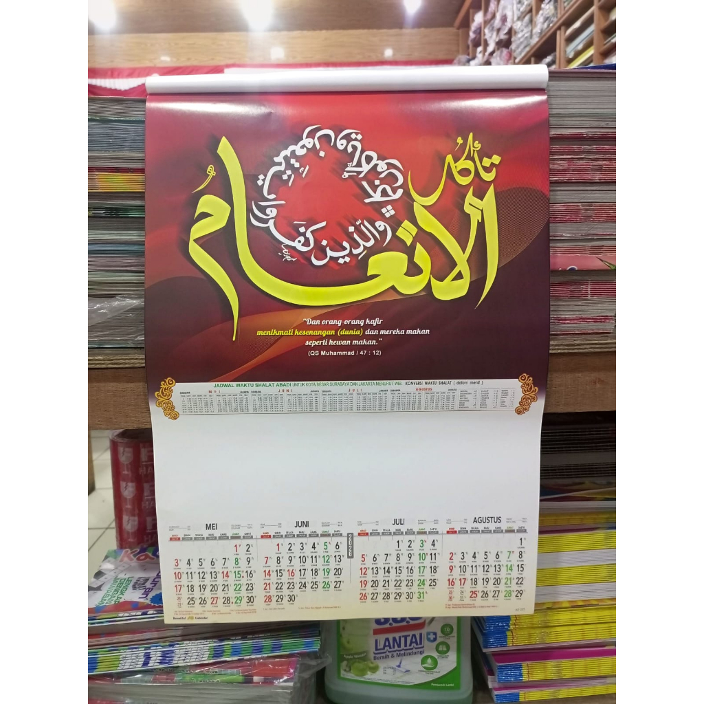 KALENDER DINDING WALL KALENDER TRIWULAN TAHUN 2026 MOTIF KALIGRAFI