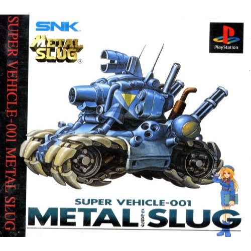 KASET PS1 SUPER VEHICLE - 001 METAL SLUG