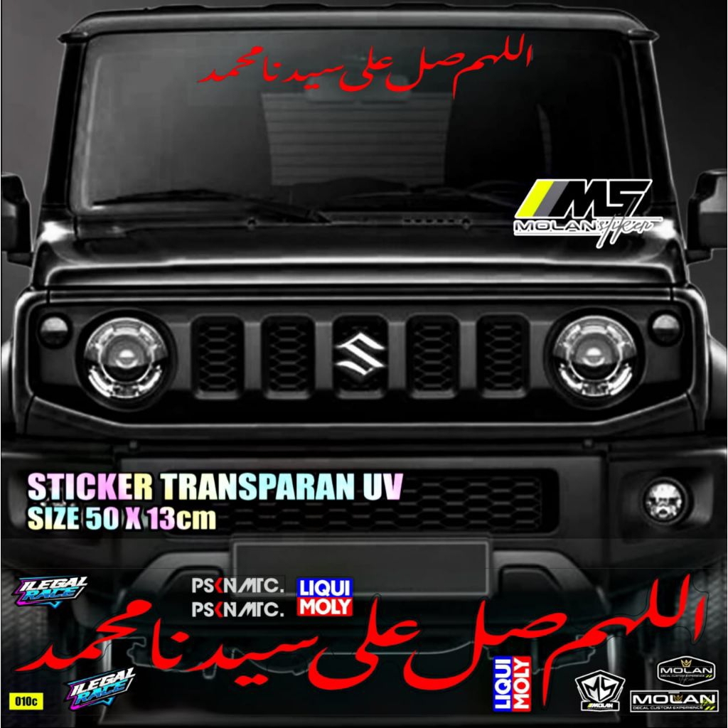Sticker Transparan Uv Kaca Mobil Sholawat Kaligrafi 50x13 Sticker Kaca Depan Belakang Universal Semu