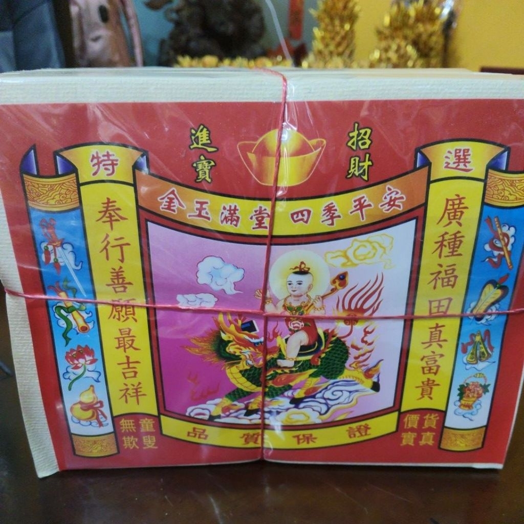 kimcua 668 kertas sembahyang emas