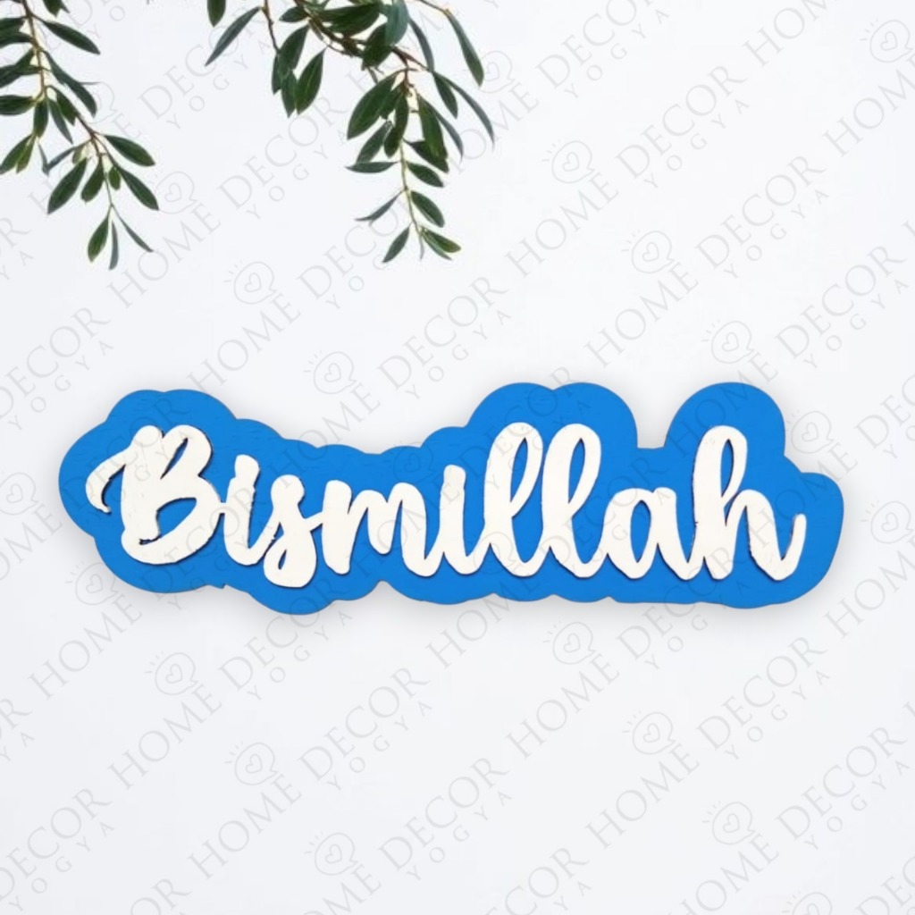 Hiasan Dinding Bismillah Sign kayu / walldecor / pajangan dinding Laser Cutting