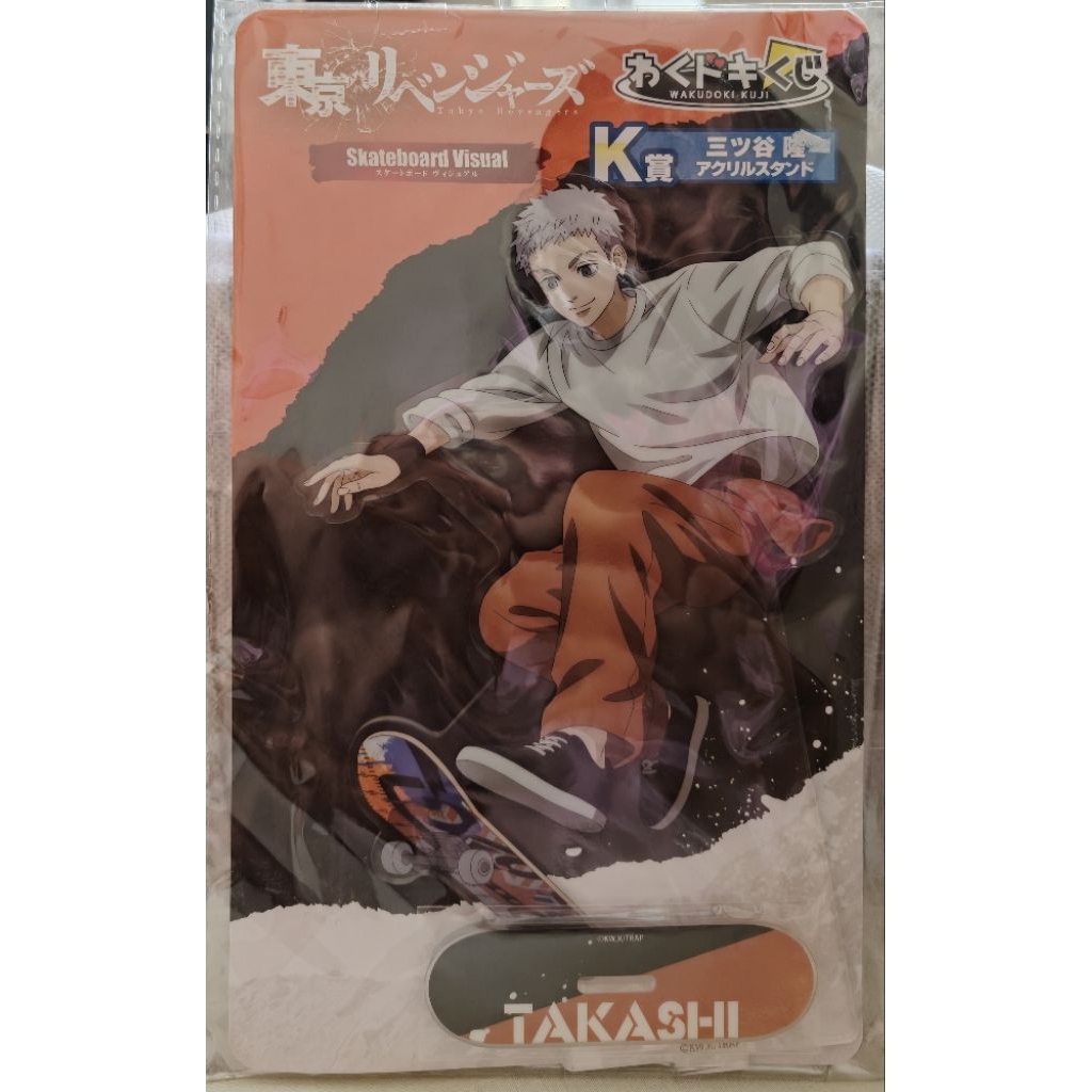 Tokyo revengers Mitsuya skateboard acrylic standee.
