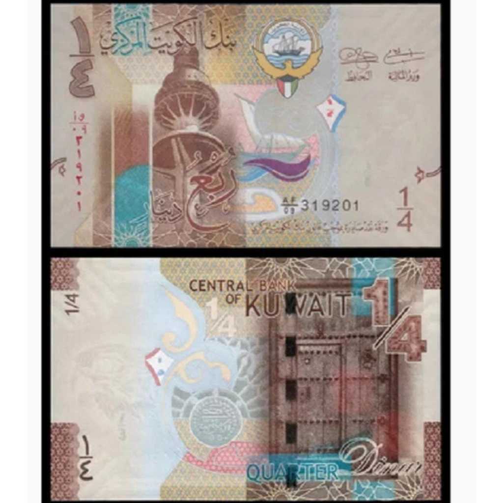 Kuwait 1/4 Dinar UNC-Original_gress