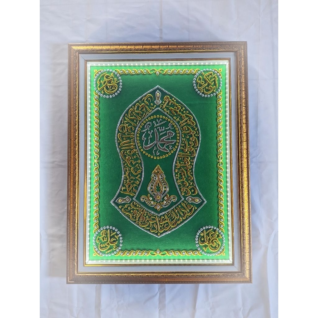 Hiasan Dinding Kaligrafi Trompah Nabi Muhammad Dari Lem Tembak