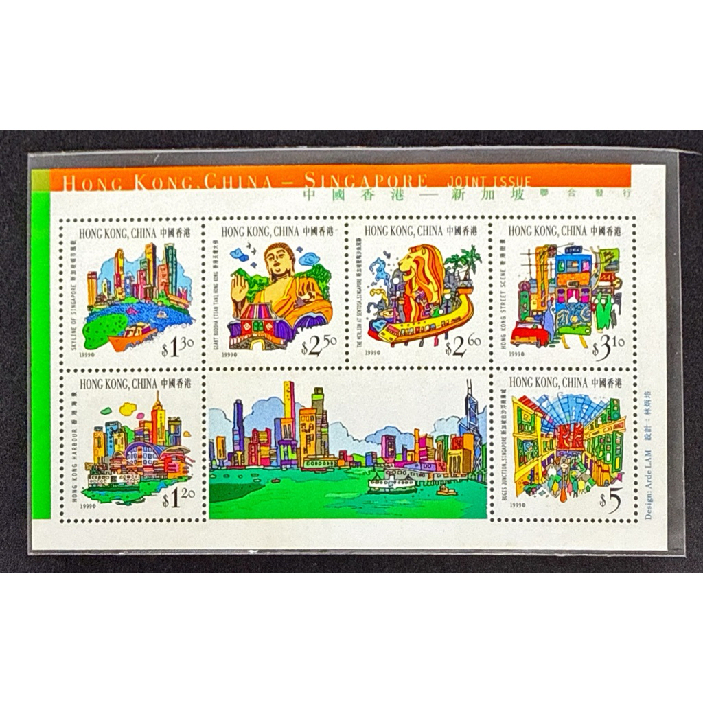 (BB) PRANGKO HONG KONG 1999 SS HONG KONG, CHINA, SINGAPORE JOINT ISSUE  - TOURISM , MNH.