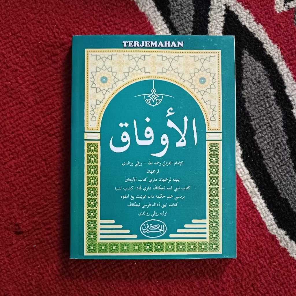 TERJEMAH KITAB AL AUFAQ TERLENGKAP
