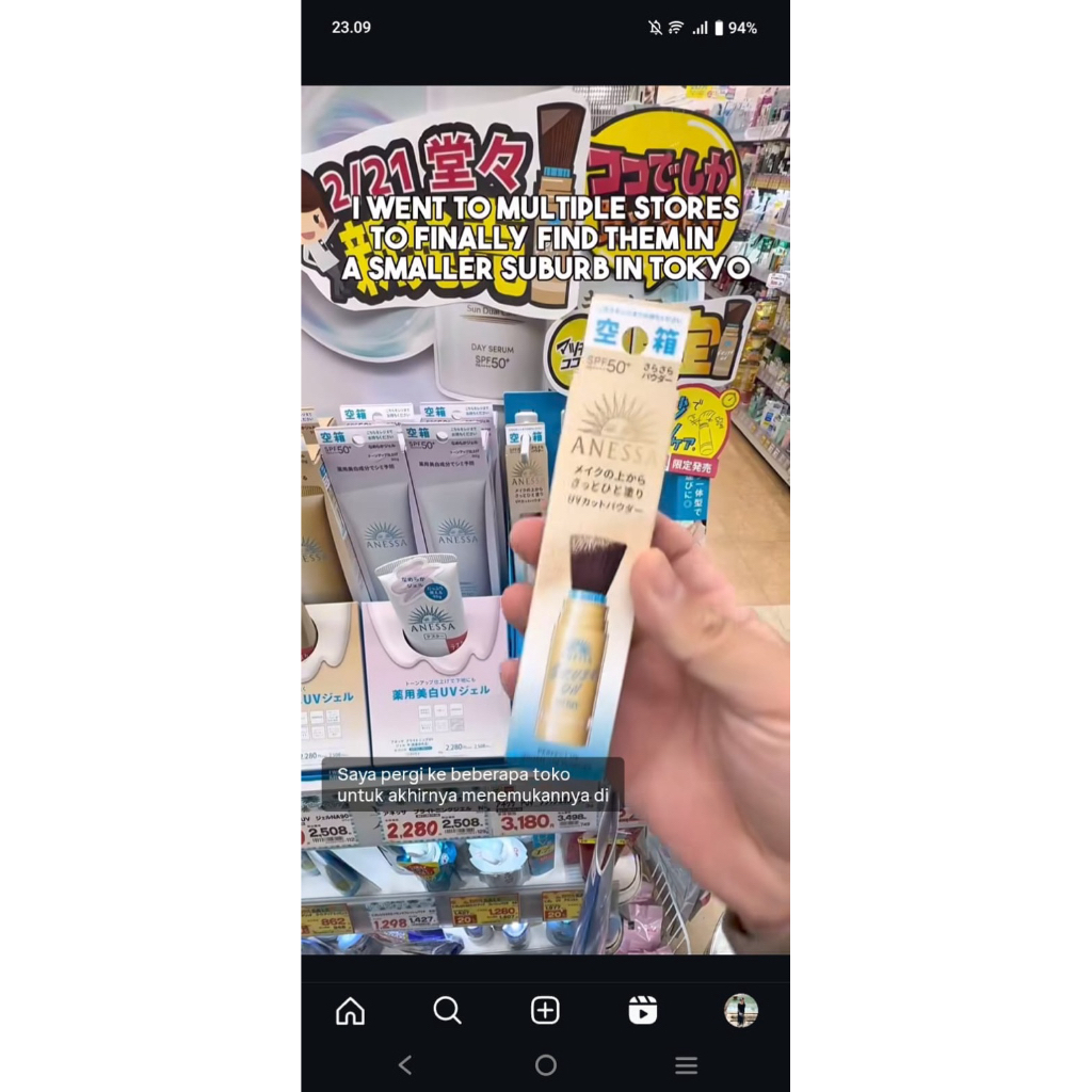 Anessa Sunscreen SPF 50