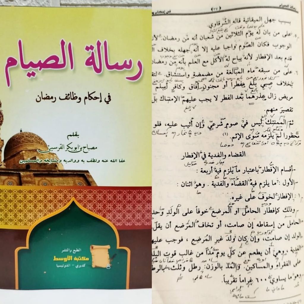 Kitab Risalatus shiyam Makna dan kosongan risalah shiyam - kitab puasa