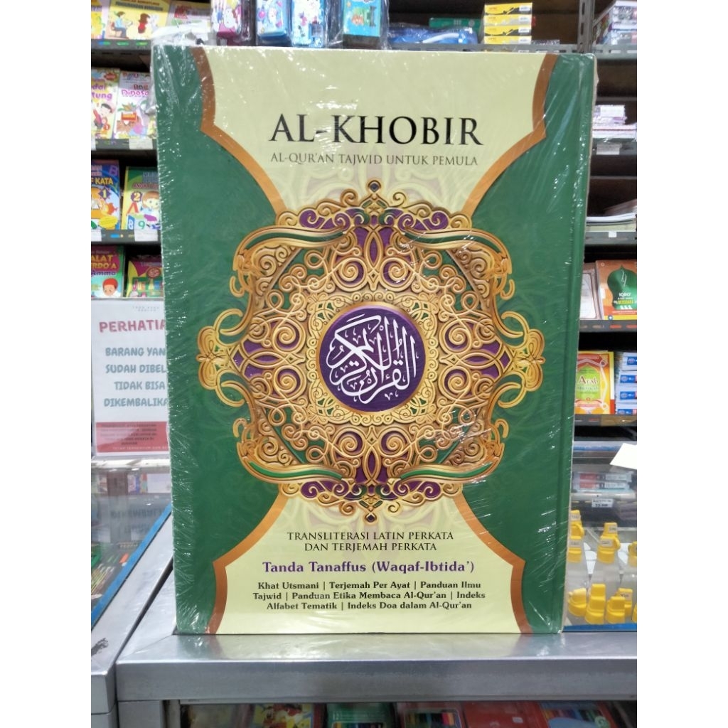 Al Quran jumbo Al khobir tajwid latin terjemah perkata