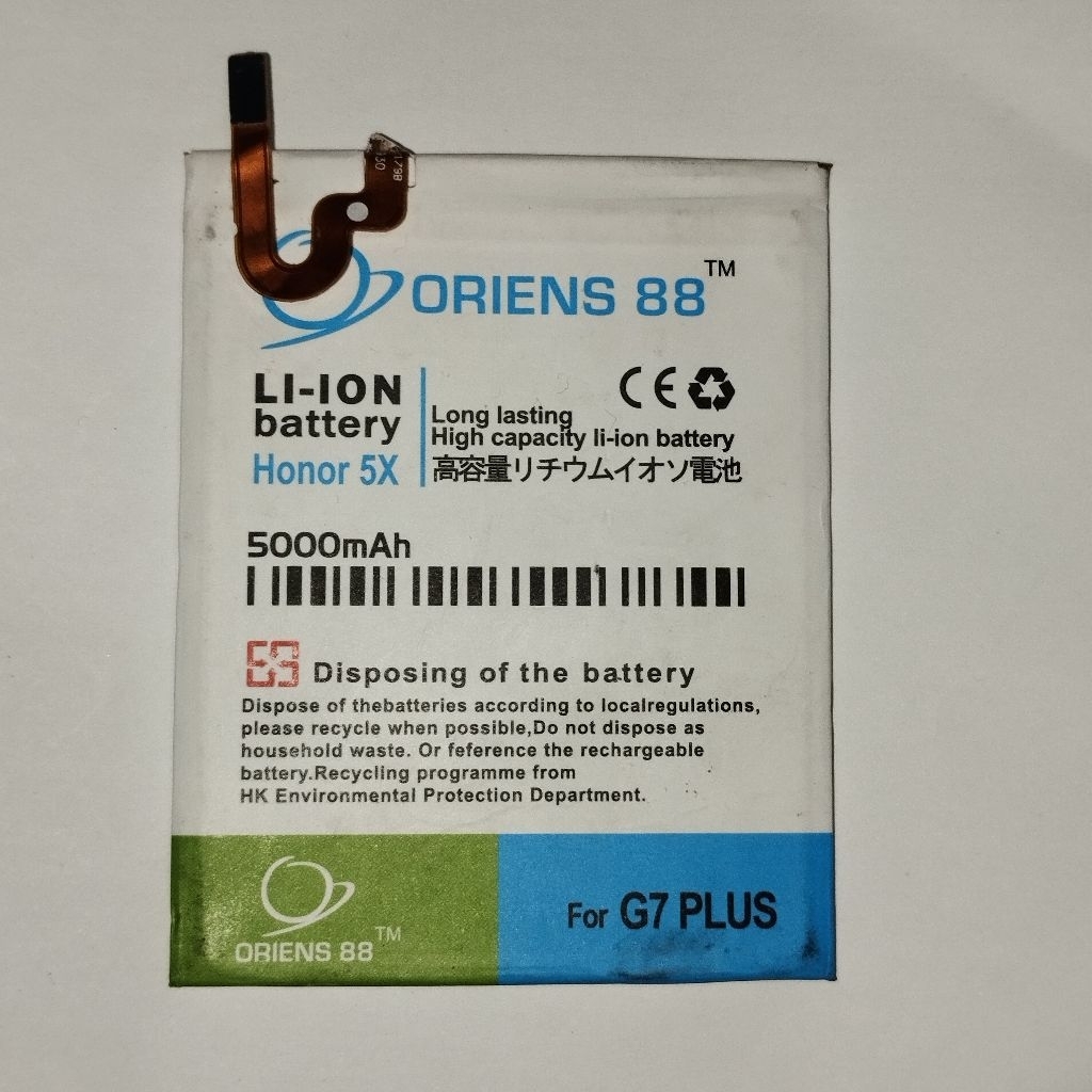 Baterai Double Power Huawei Y6II/CAM L-21 [Oriens 88]