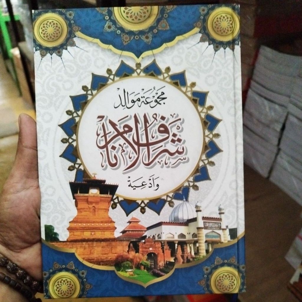 KITAB BERJANJI | MAULID BERJANJI | MAULID DIBA | BERJANJI MAULID DIBA