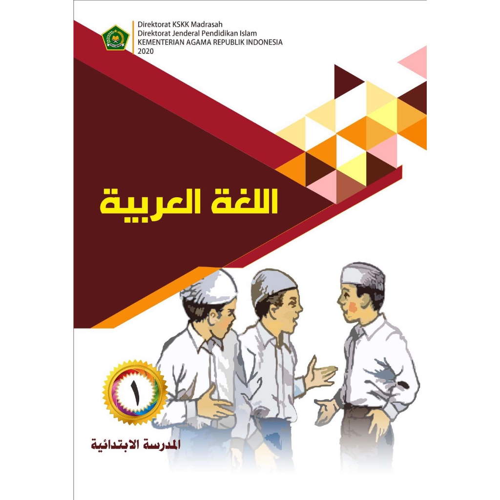 Buku Bahasa Arab MI kelas 1