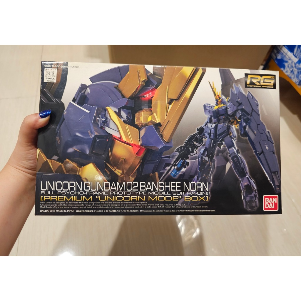 BANDAI RG 1/144 UNICORN GUNDAM 02 BANSHEE NORN