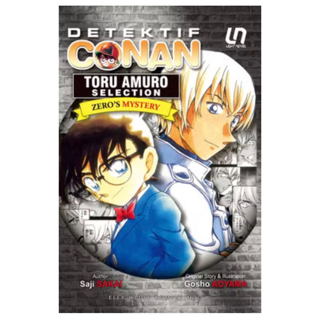 buku novel detektif conan toru amuro selection