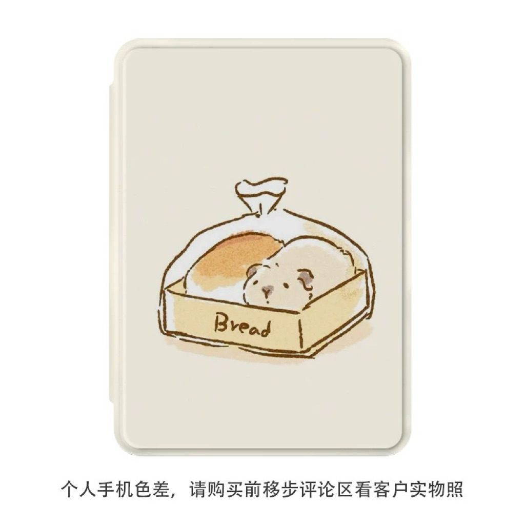preorder case kindle bread capybara / cover kindle