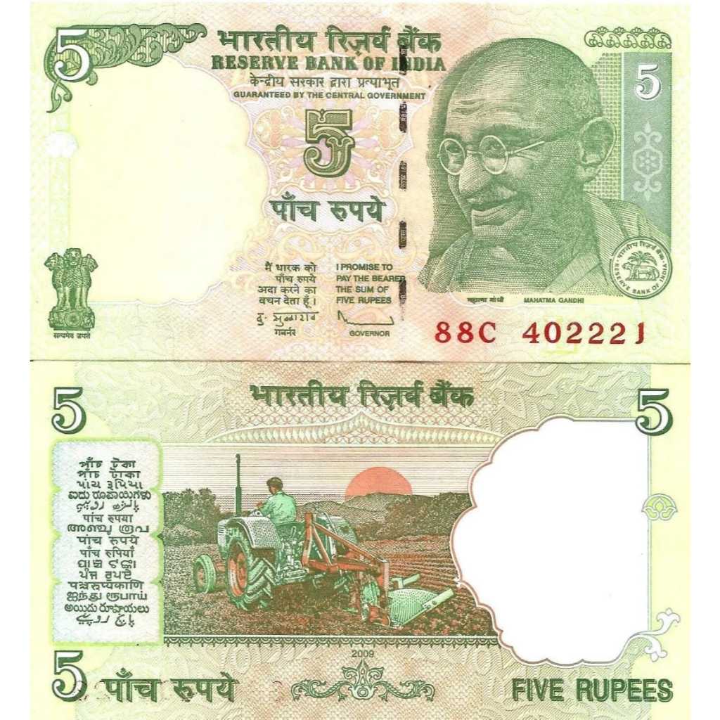 India 5 Rupee UNC-Original-Gress