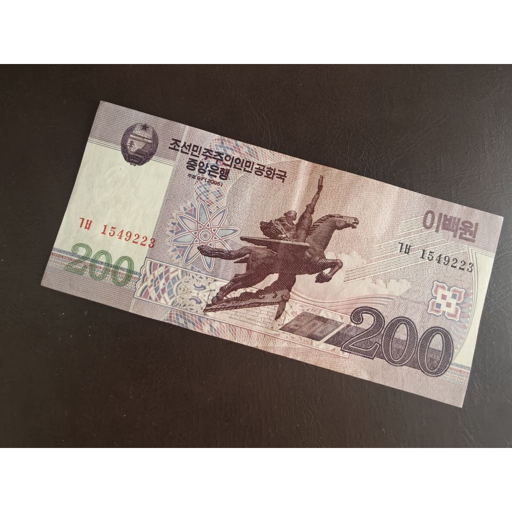 Uang kertas korea utara
