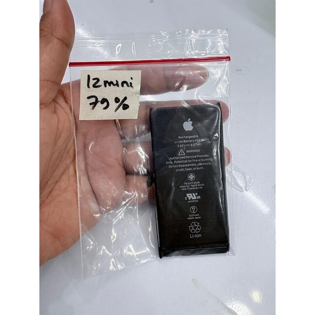 baterai ip 12 mini cabutan / copotan ibox