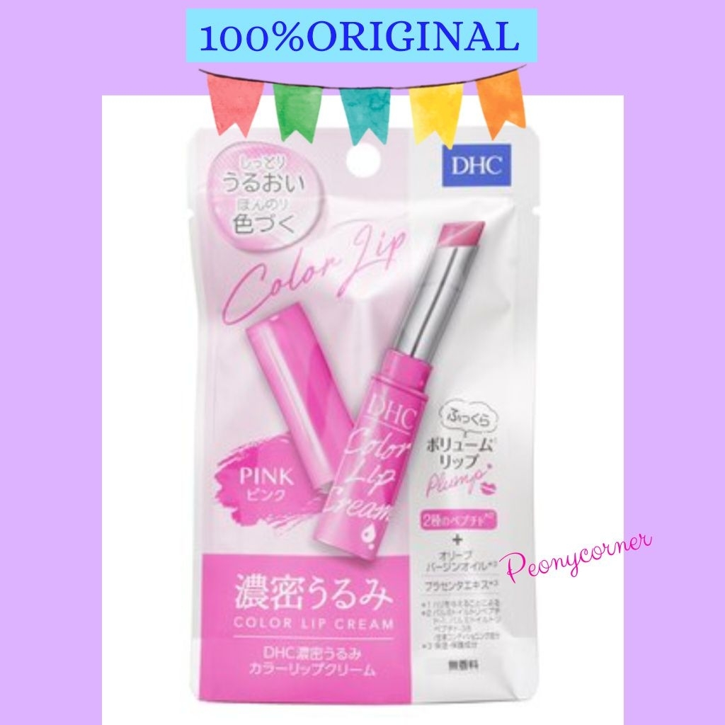 DHC COLOR LIP CREAM VITAMIN E & MOISTURIZER