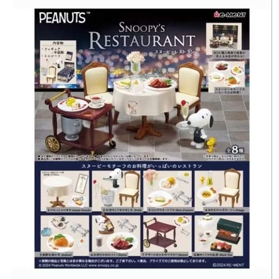 Re-ment Peanuts Snoopy's Restaurant Selected Original