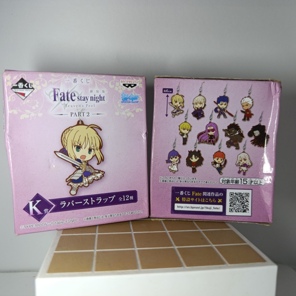 ORI Merch Strap Keychain Fate Stay Night Heaven's Feel Part 2 Saber Alter Lancer Archer Caster Rider