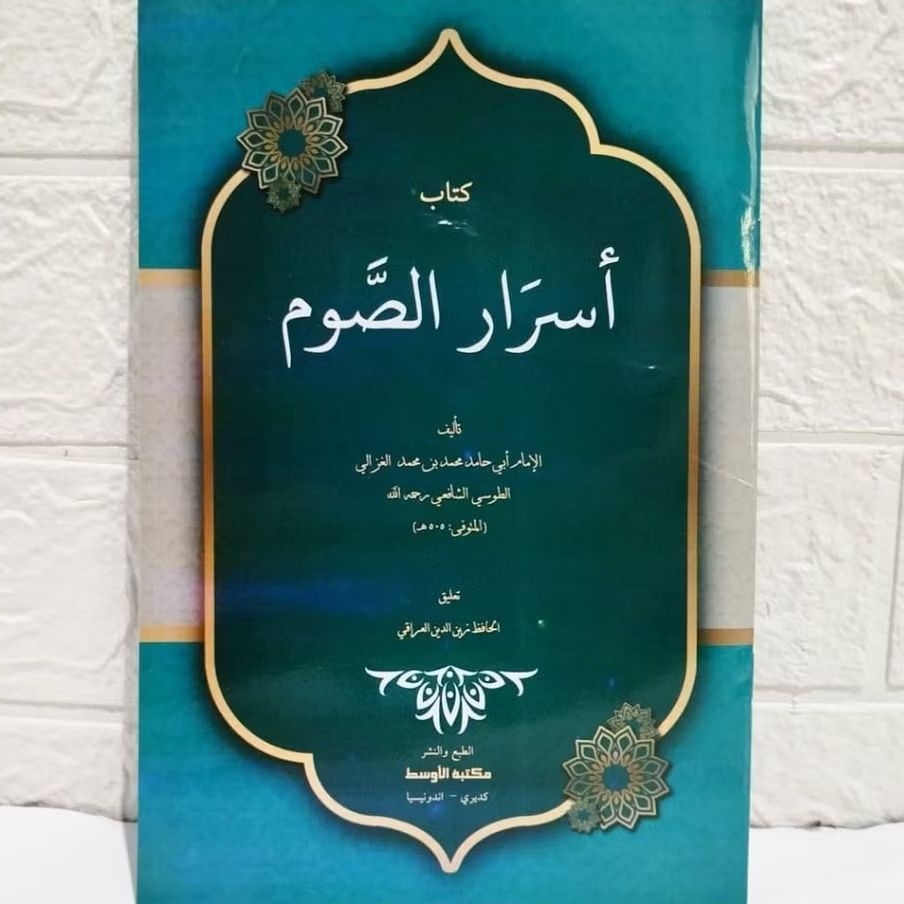 Kitab asrorus shoum Makna dan kosongan - kitab puasa asroru soum