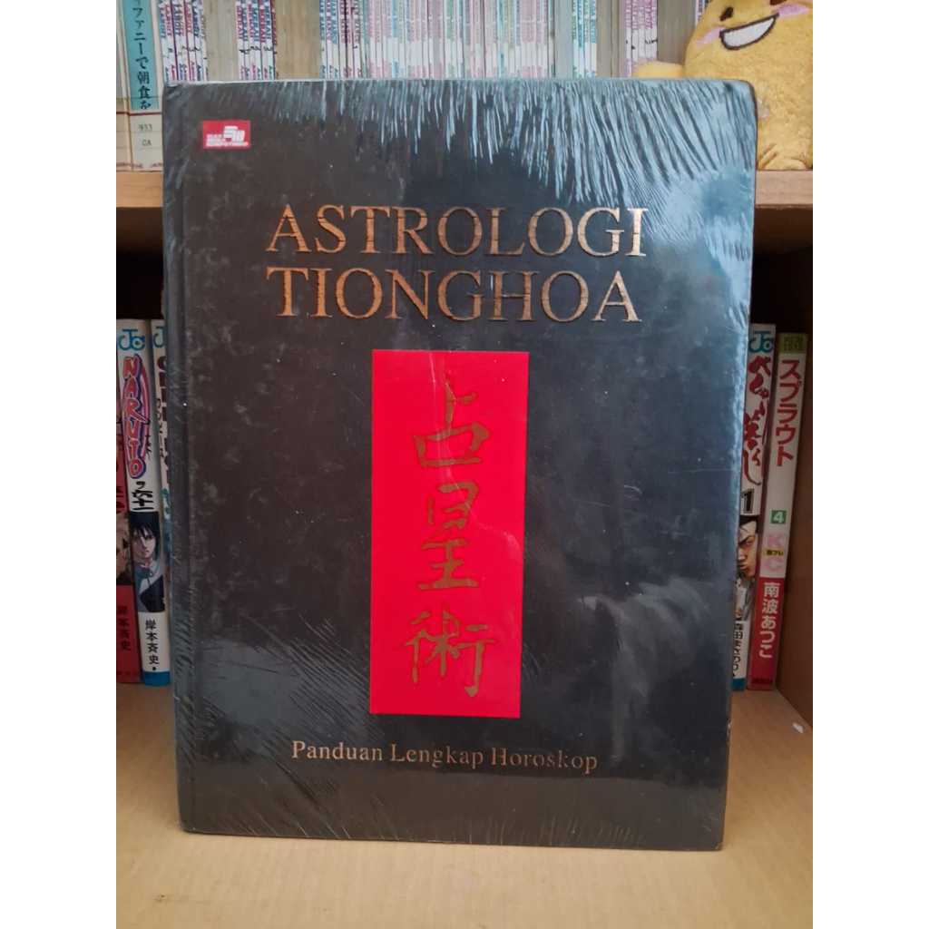 Buku Astrologi Tionghoa