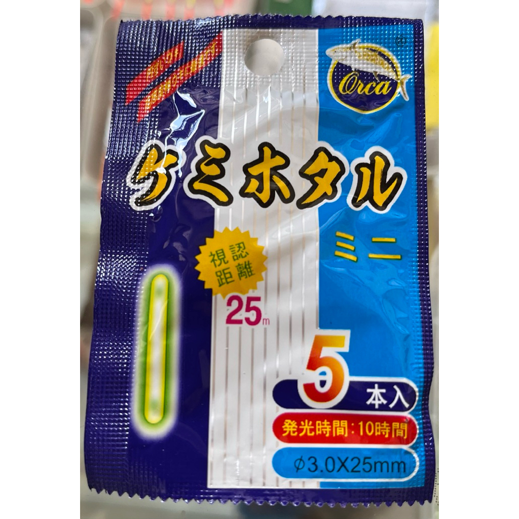fosfor pancing,starlite lightstick orca 25 m isi 5