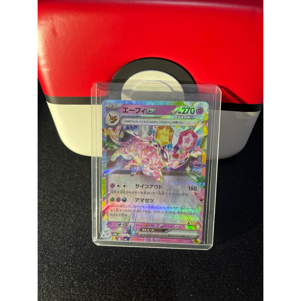 Kartu Pokemon TCG Espeon EX Jepang