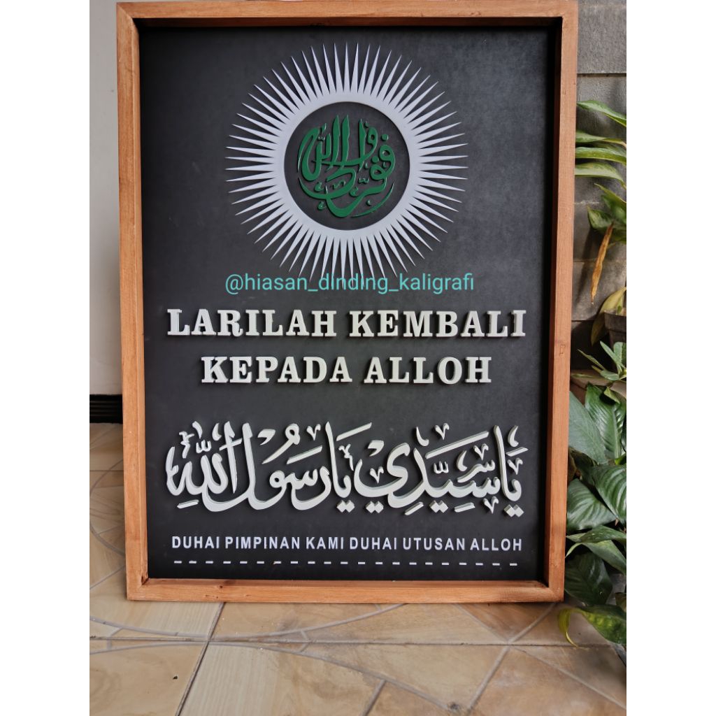 HiasanDindingCustom|KaligrafiCustom|HiasanDindingKaligrafi|HiasanDindingTimbul|KaligrafiTimbul|Kalig