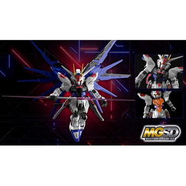 MGSD FREEDOM GUNDAM (GUNDAM SEED)