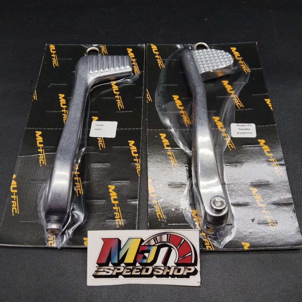 SELAHAN/KICK STARTER/ENGKOLAN MIO NOUVO MODEL VESPA ORIGINAL THAILAND