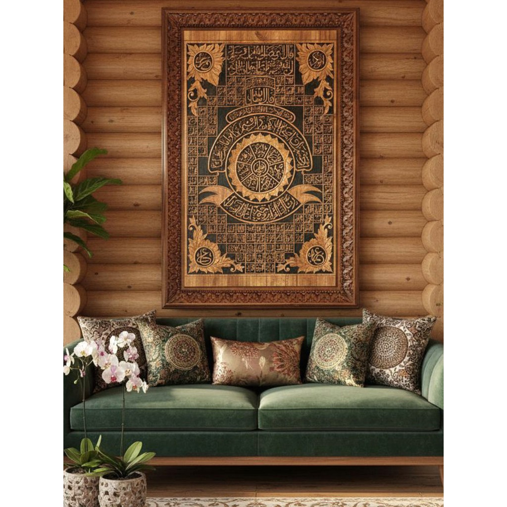 Hiasan Dinding Berupa Kaligrafi Kayu Jati Motif Asmaul Husna